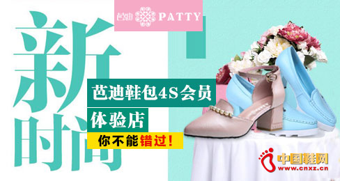 �ŵ�Ь��Ʒ��