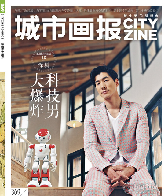 �����Ƽ��з����ع� ���ﴩԽʱ�䡰ʱ�пƼ��С�