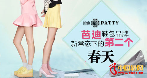 �ŵ�Ь��Ʒ��