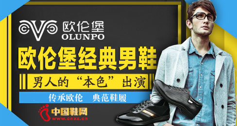 ŷ�ױ�������Ь