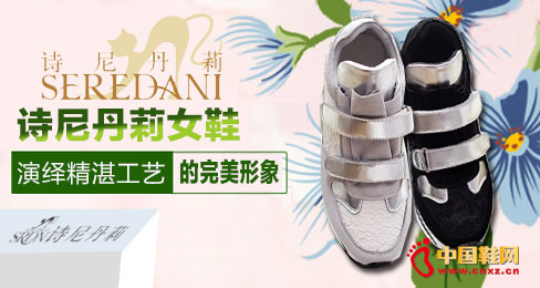 ʫ�ᵤ��ʱ��ŮЬƷ��