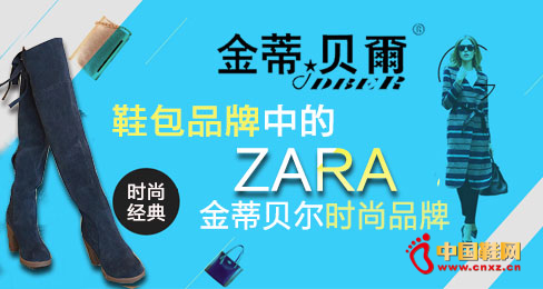 ��ٱ���ŮЬƷ��