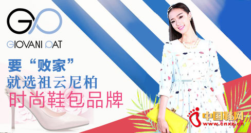 �������Ь��Ʒ��