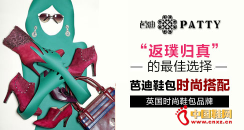 ����豹��桱�����ѡ�񡪡��ŵ�Ь��ʱ�д���