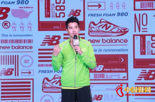 FRESH FOAM 980����ϵ��