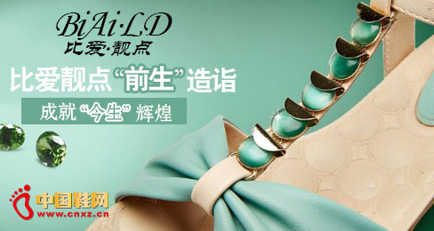 �Ȱ�����ŮЬ