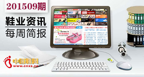 �й�Ьҵһ�������¼���¯��201509�ڡ�