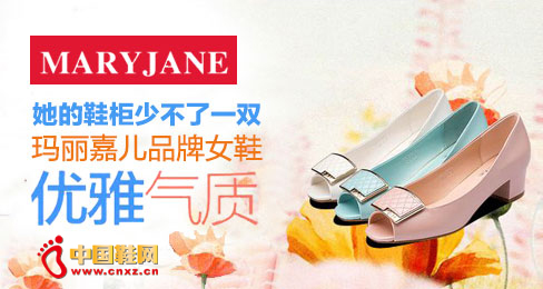 �����ζ�ŮЬƷ��