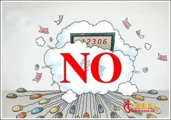 ��Ʒ���̴����������̵�һ�⡰���桱��