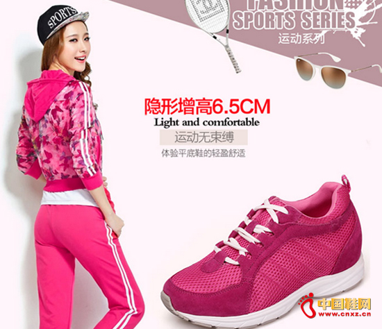 ����Ů���ܲ�Ь���������