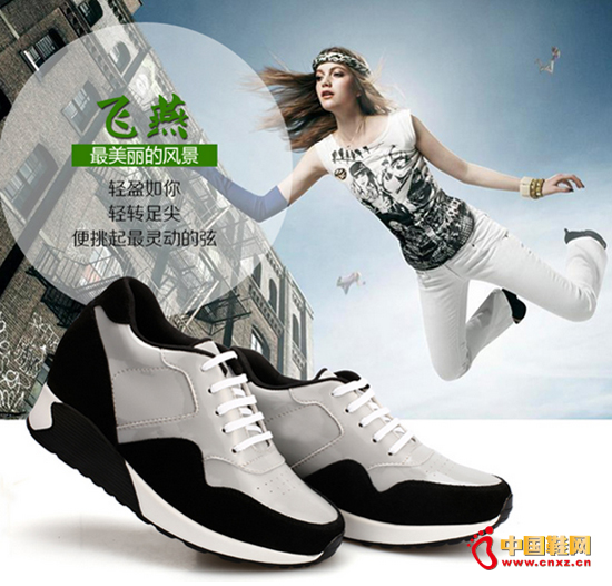 ����Ů���ܲ�Ь���������