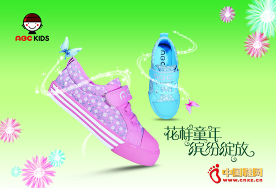 ABCͯЬƷ�ƹ������