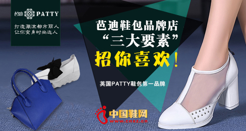 �ŵ�Ь��Ʒ�Ƶ꣺������Ҫ�ء�����ϲ����