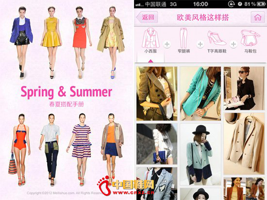 �ؽ�����Ӧ�� ����˵�������ʲ��������