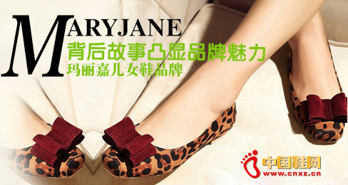 �����ζ�ŮЬ