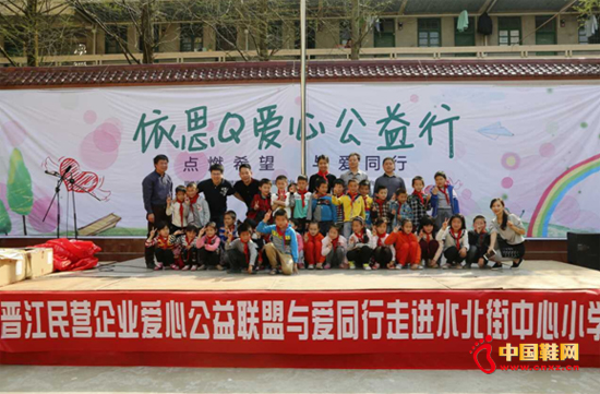 ��˼Qʱ��ŮЬ�������Ĺ����� ��վ�ִ��ֳ�