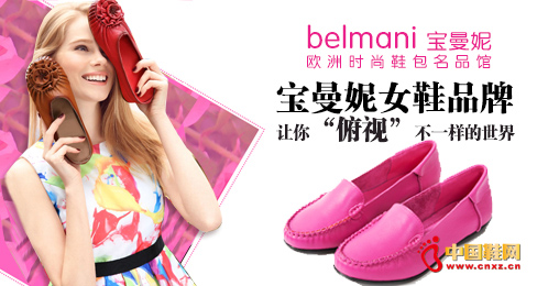 ������ʱ��ŮЬƷ��