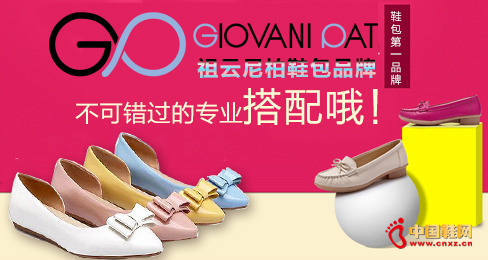 �������Ь��Ʒ��