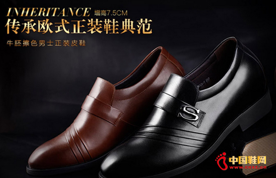 ����Ь�����߶���