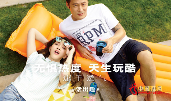 李维斯的品牌重塑,希望你感受到“天生玩酷”
