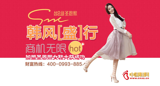 ������������ʥ����Ь��Ʒ�Ƽ����ȳ�