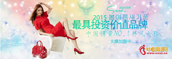 ������������ʥ����Ь��Ʒ�Ƽ����ȳ�