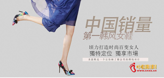 ������������ʥ����Ь��Ʒ�Ƽ����ȳ�