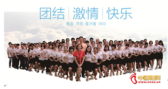 ������������ʥ����Ь��Ʒ�Ƽ����ȳ�