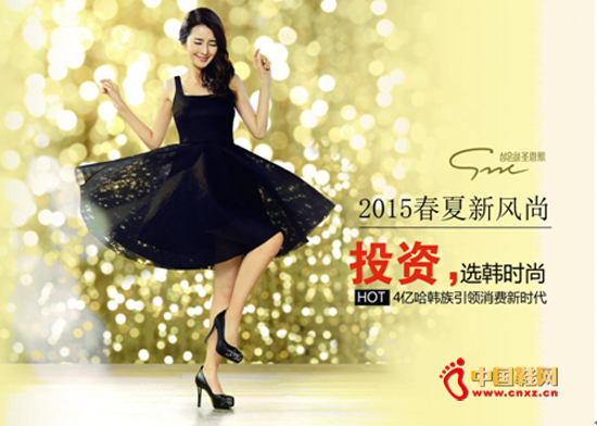 ������������ʥ����Ь��Ʒ�Ƽ����ȳ�