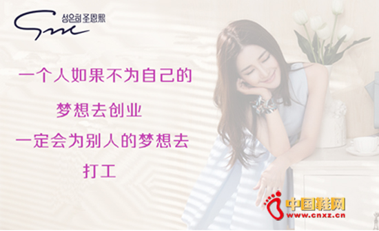 ������������ʥ����Ь��Ʒ�Ƽ����ȳ�