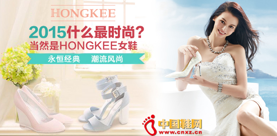 �����߸�Ь�ǳ���Ů��ͦ���������κ�ʱ�е�Ԫ��֮һ������һ��Ů�˵Ļ��䣬����ֻ�ں��������飺�����������ӡ����������������Լ�ӵ�еĸ߸�Ь��