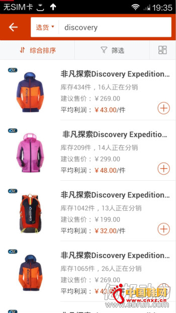 Discovery Expedition��΢������չʾ