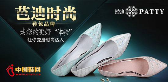 �ŵ�Ь��Ʒ��