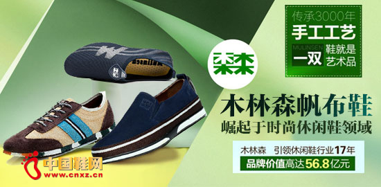 ������ΪЬ���һ�֣�����Ьƾ����һ�ּ򵥡����ʵ��������Ӯ����һ��Ⱥ�����ߵ��������������ڽ����꣬��������׷����ҵ����Ǯ��ͬʱ��Ҳ���������Ÿ�������⣬���ʽ�����Ϊ���������⣬����Ь�ĸ���ں��͹��ܱ�����������������ͷ�ʽ������أ�����ЬҲ��һ�ִ�Χ����������Ь���硣