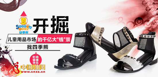 �ļ���ͯЬƷ��