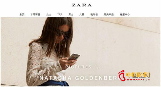 ����Zara�������������Ŀ�ʱ��Ʒ�ƣ�ȫ�����������ڹ������£��Ǹ���Ů���ع���̡���������ͼ����������û������������������è�콢�����ҳ��ƣ����湻ҵ��ġ�