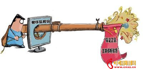 ��Ȩ�ɰ� ���ڵ�����ռ�ݳ�Ʒ���