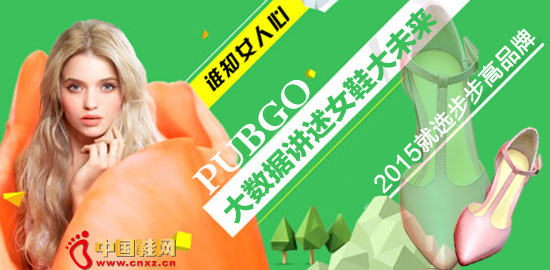 ������ʱ��ŮЬ