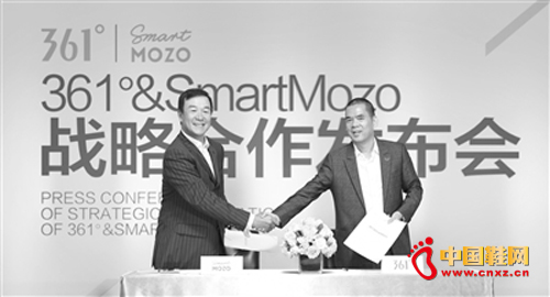 �������գ�361����SmartMozo���޹�˾�������ٿ�ս�Ժ��������ᣬ��ͬ�������ʳ���������һ�ȹ��ʵ����������޹�˾����˫������ͬ�����й��׸�������������Ʒ���߽���ƽ̨����Ҳ�Ǽ���ٶȺ�����ͬ�з��������ܲ�Ʒ��361�㹫˾�ٴ�������紴�º�����361���ܲö������SmartMozo���޹�˾��ϯִ�г��������˷��󽭳�ϯ�˷����ᡣ