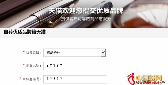 ��è�ٴ�����������פ �˶�����Ʒ��רӪ����ʱ����