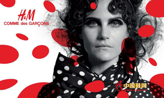 Comme des Garcons x H&M 2008