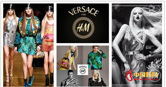 Versace for H&M 2011