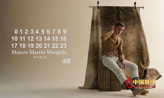 Maison Martin Margiela for H&M 2012