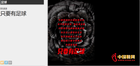 �ڿ�ս��ǰһ�죬�Ϳ�����ý�����ļ�΢�Ŷ��ĺŷ�����һ����õ��Ϊ�����ĺ�������Ϻ�ɫ����д�š�ֻҪ�����򡰡�