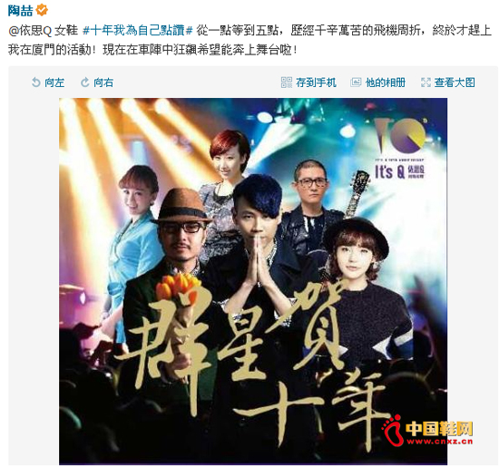 #ʮ��Ϊ�Լ�����#΢��������������һ���߳�