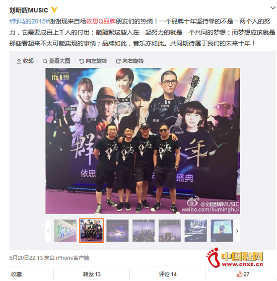 #ʮ��Ϊ�Լ�����#΢��������������һ���߳�