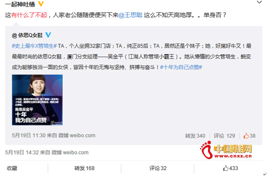 #ʮ��Ϊ�Լ�����#΢��������������һ���߳�