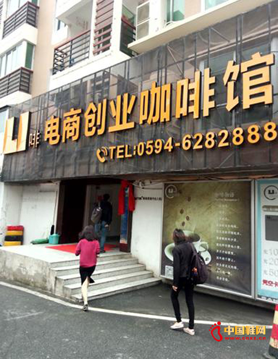 �������ﰲ��С���칫��¥���µĿ��ȹݣ���Ϊ��ҵ���ǽ������̾���ľۼ��ء�