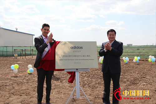 ���ϴ�˹�����������Ͷ����Ӫ