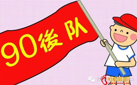 Ӫ�����ԣ���Ҫ��90�� ���ǵá����ġ�